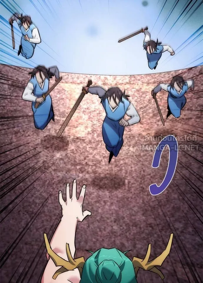 Night of the Ogre ตอนที่ 80 แปลไทย