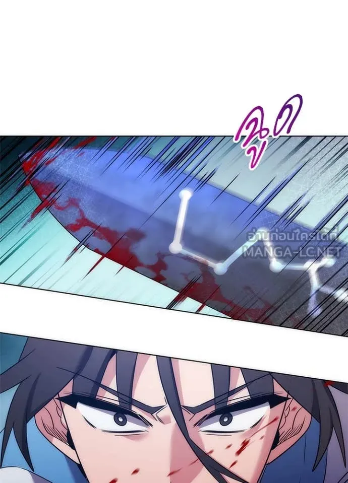 Night of the Ogre ตอนที่ 80 แปลไทย