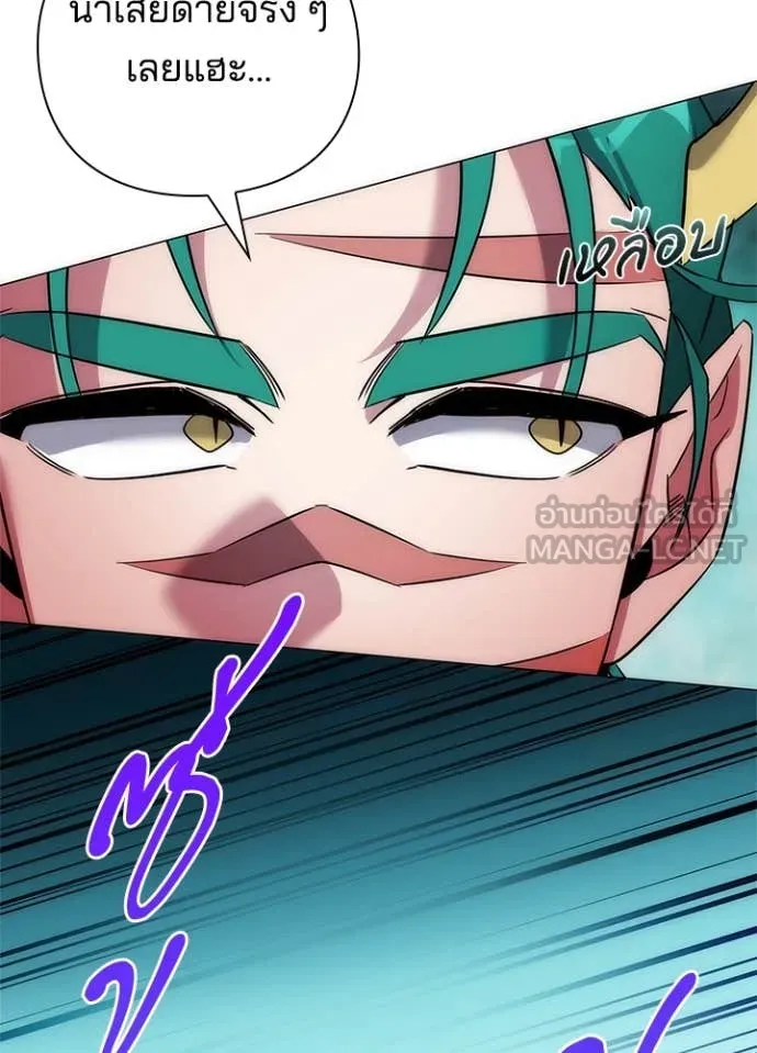 Night of the Ogre ตอนที่ 80 แปลไทย