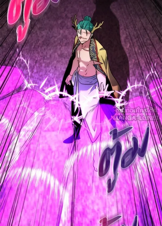 Night of the Ogre ตอนที่ 80 แปลไทย