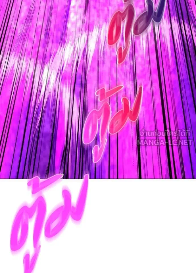 Night of the Ogre ตอนที่ 80 แปลไทย