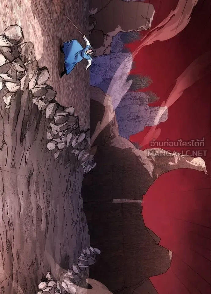 Night of the Ogre ตอนที่ 80 แปลไทย