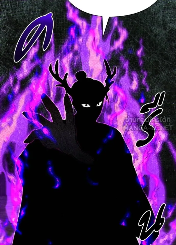 Night of the Ogre ตอนที่ 80 แปลไทย