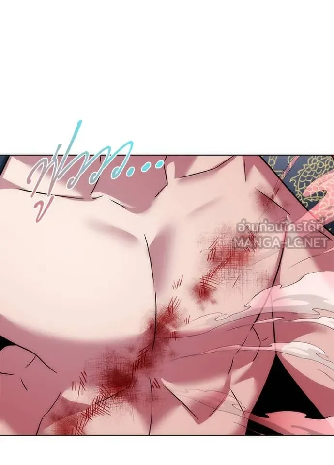 Night of the Ogre ตอนที่ 80 แปลไทย