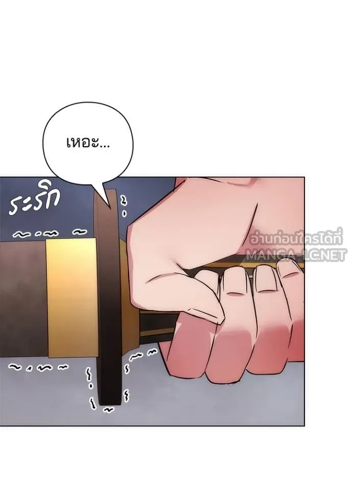 Night of the Ogre ตอนที่ 80 แปลไทย