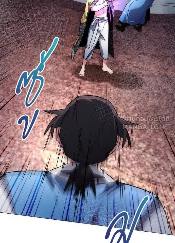 Night of the Ogre ตอนที่ 80 แปลไทย