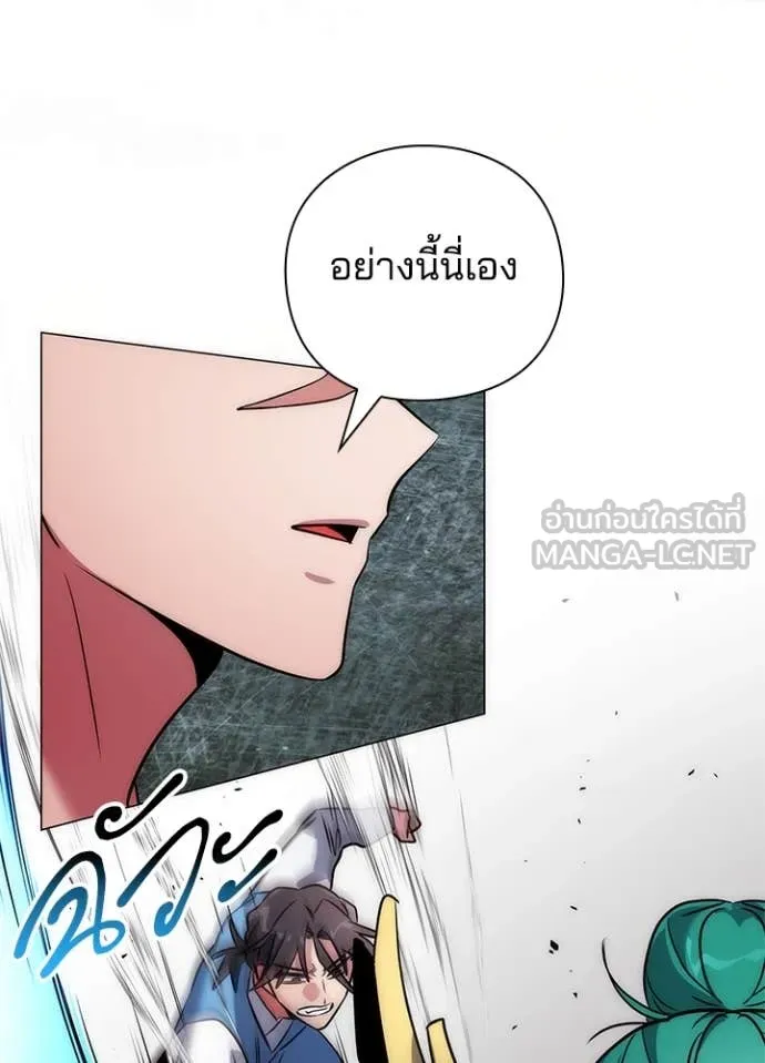 Night of the Ogre ตอนที่ 80 แปลไทย