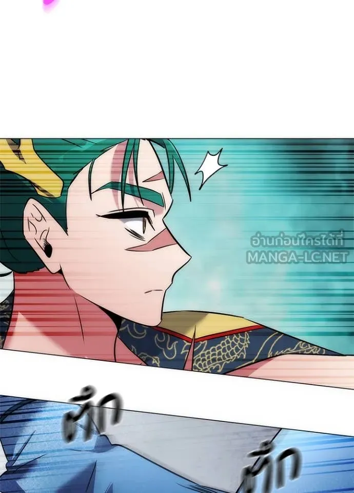 Night of the Ogre ตอนที่ 80 แปลไทย