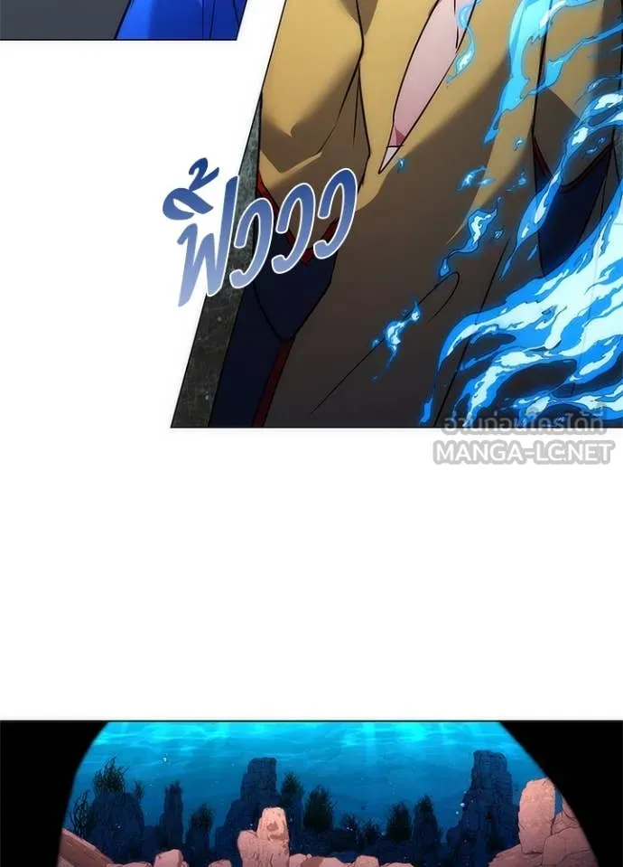 Night of the Ogre ตอนที่ 80 แปลไทย