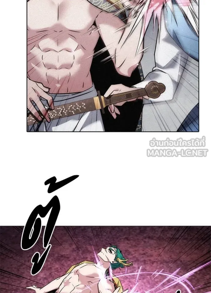 Night of the Ogre ตอนที่ 80 แปลไทย