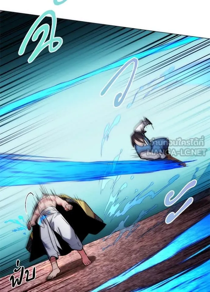 Night of the Ogre ตอนที่ 80 แปลไทย