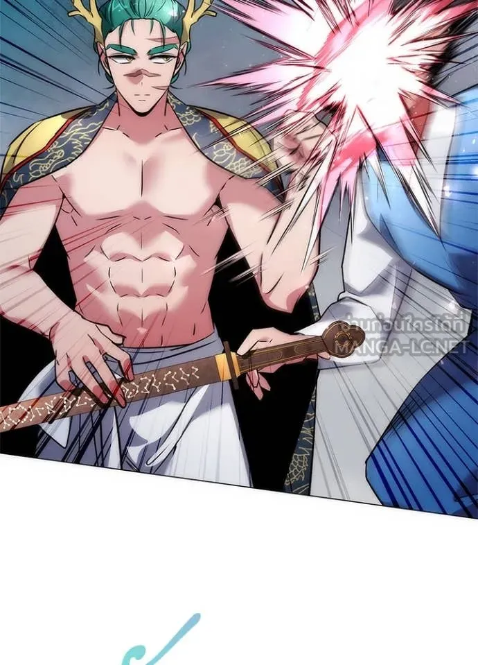 Night of the Ogre ตอนที่ 80 แปลไทย