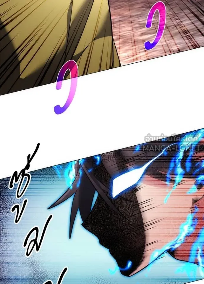 Night of the Ogre ตอนที่ 80 แปลไทย