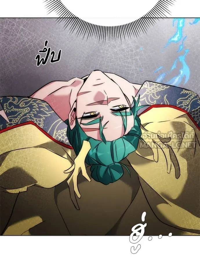 Night of the Ogre ตอนที่ 80 แปลไทย