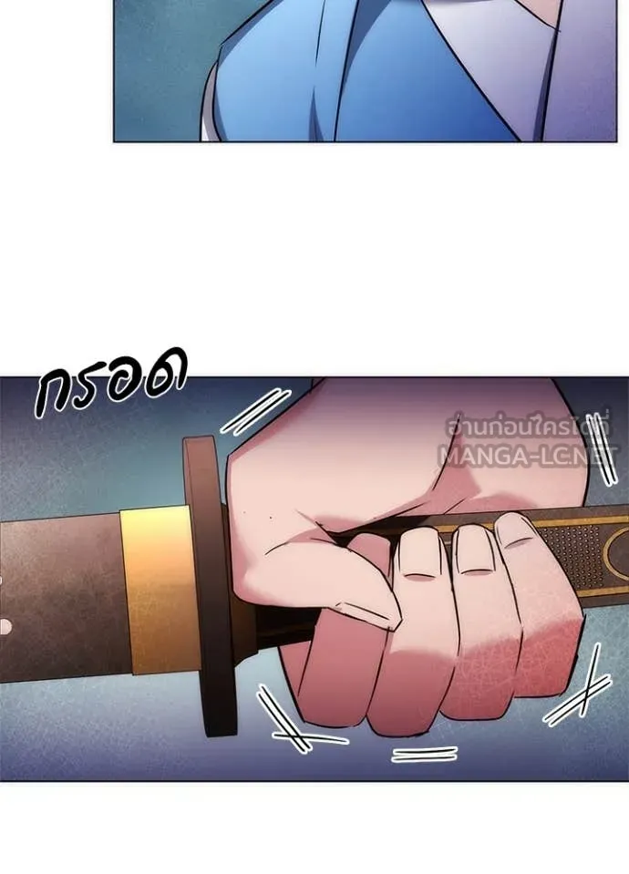 Night of the Ogre ตอนที่ 80 แปลไทย