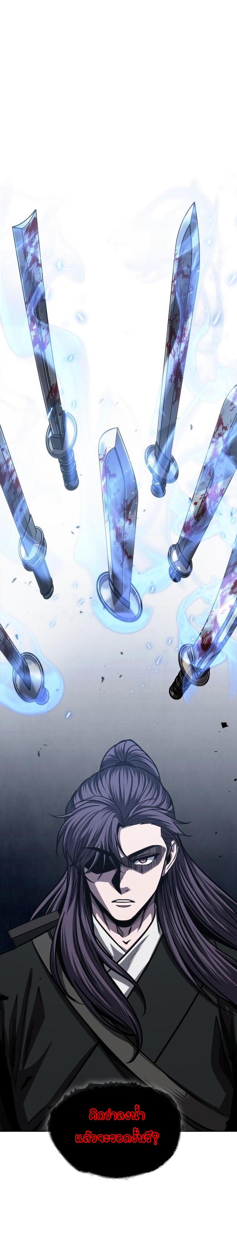 Nano Machine นาโนมาชิน ตอนที่ 163 แปลไทย