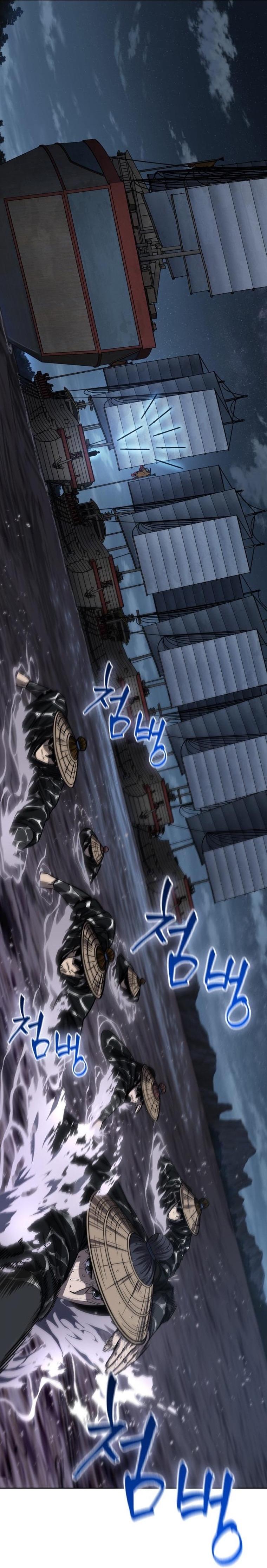 Nano Machine นาโนมาชิน ตอนที่ 163 แปลไทย