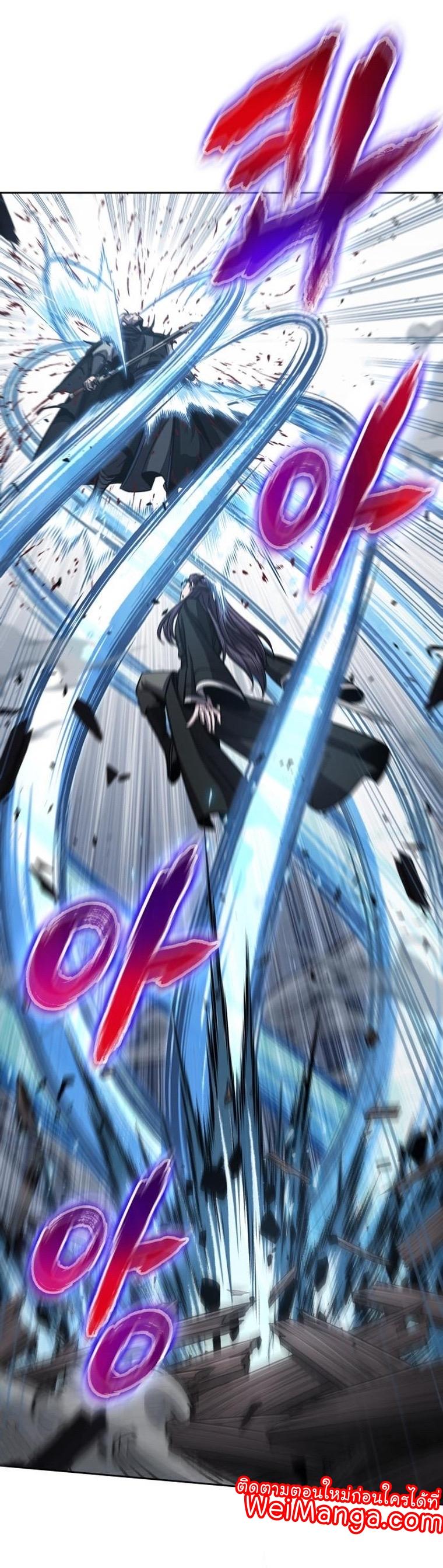 Nano Machine นาโนมาชิน ตอนที่ 163 แปลไทย