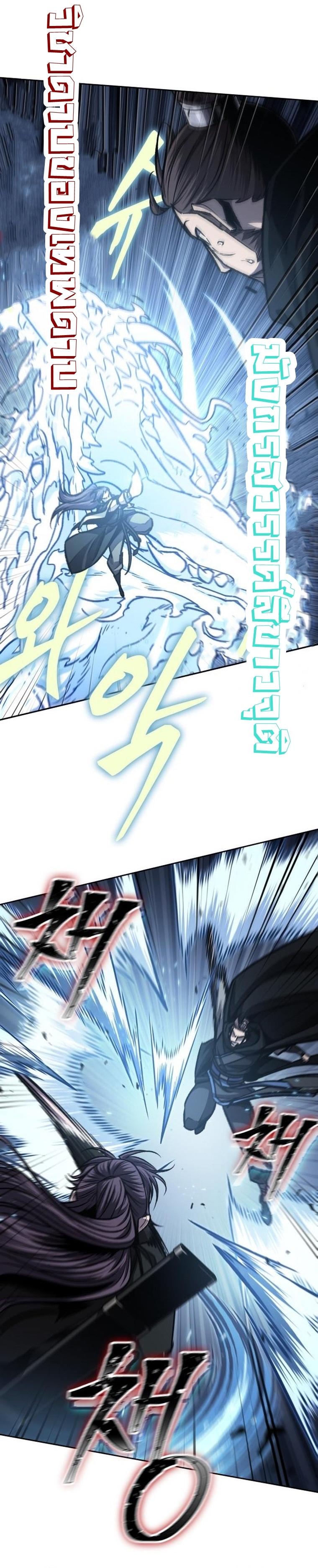 Nano Machine นาโนมาชิน ตอนที่ 163 แปลไทย