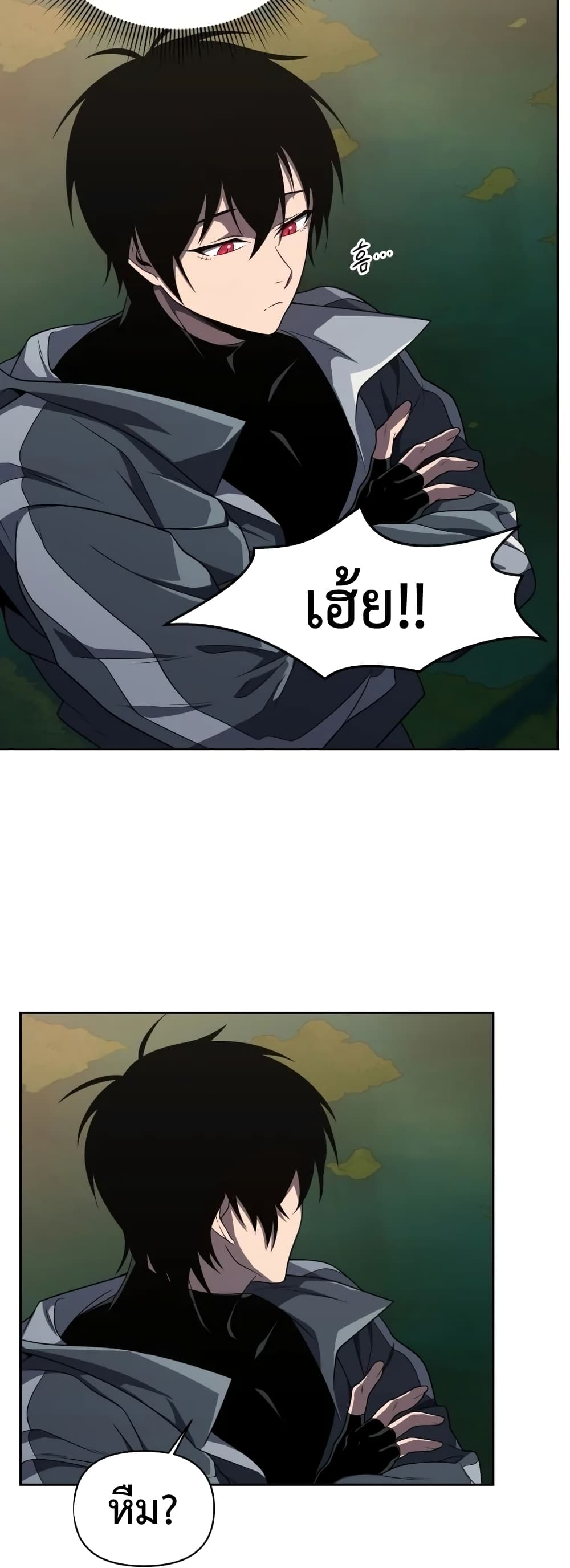 Player Who Returned 10,000 Years Later เพลเยอร์ผู้กลับมาในรอบหมื่นปี ตอนที่ 15 แปลไทย