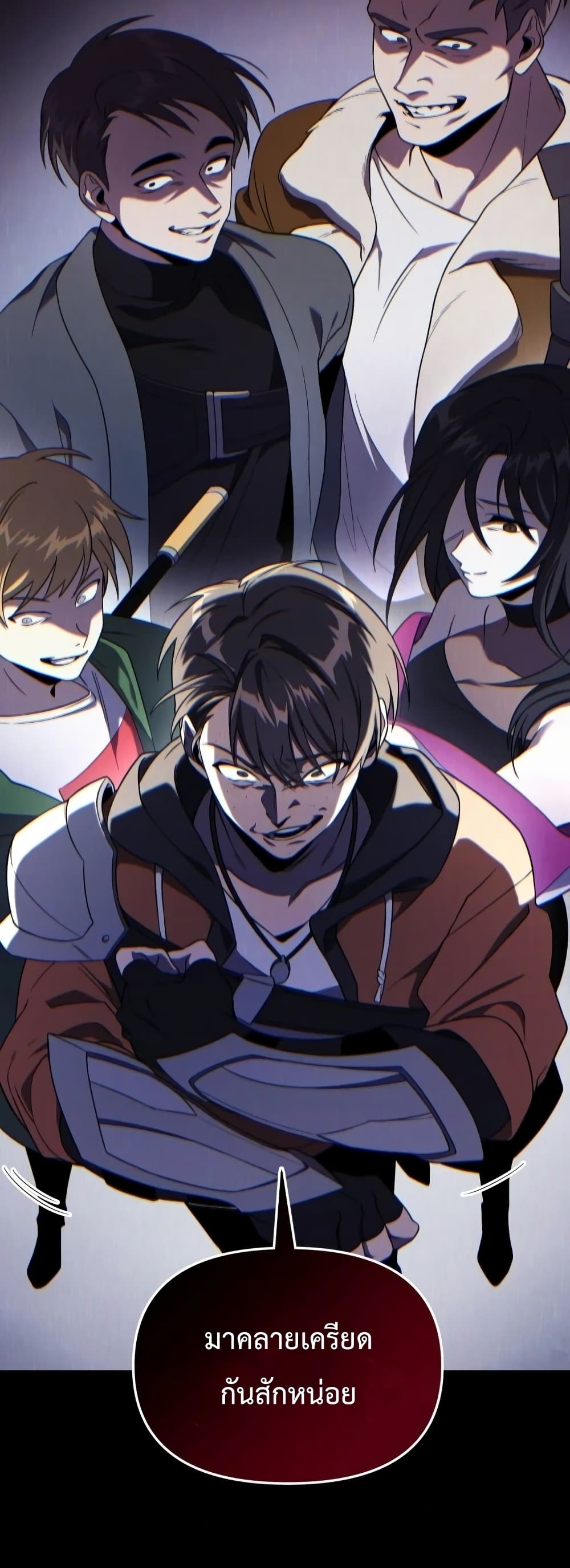 Player Who Returned 10,000 Years Later เพลเยอร์ผู้กลับมาในรอบหมื่นปี ตอนที่ 15 แปลไทย