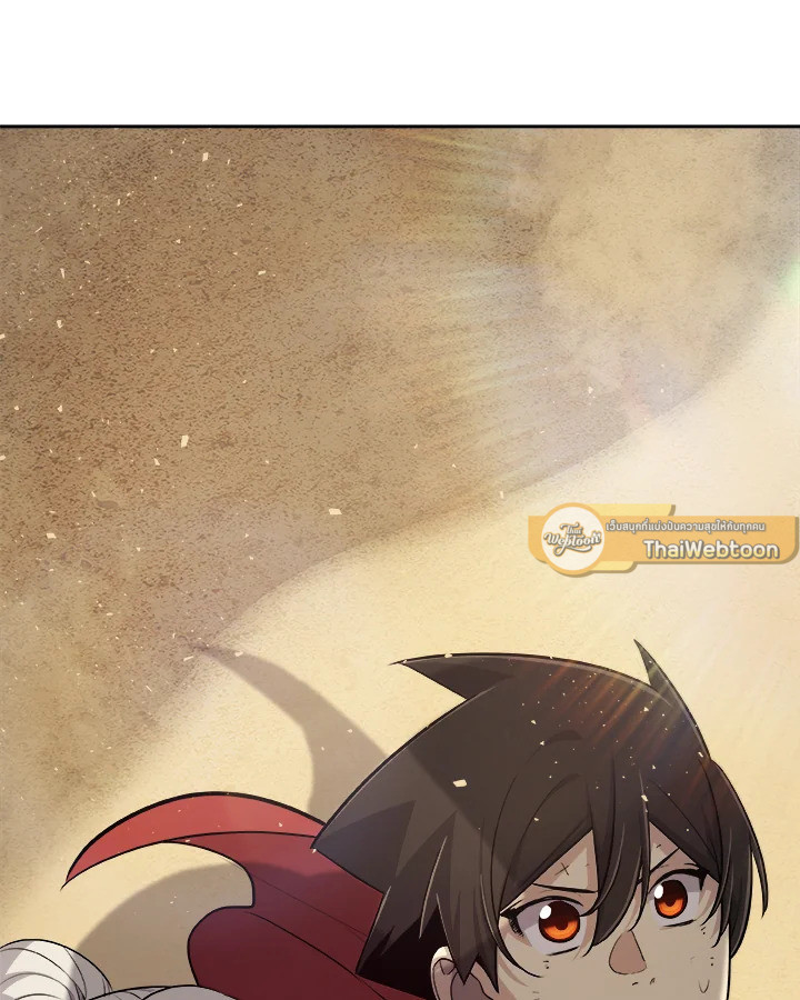 Overpowered Sword ตอนที่ 120 แปลไทย