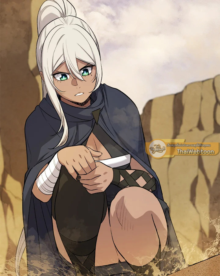 Overpowered Sword ตอนที่ 120 แปลไทย