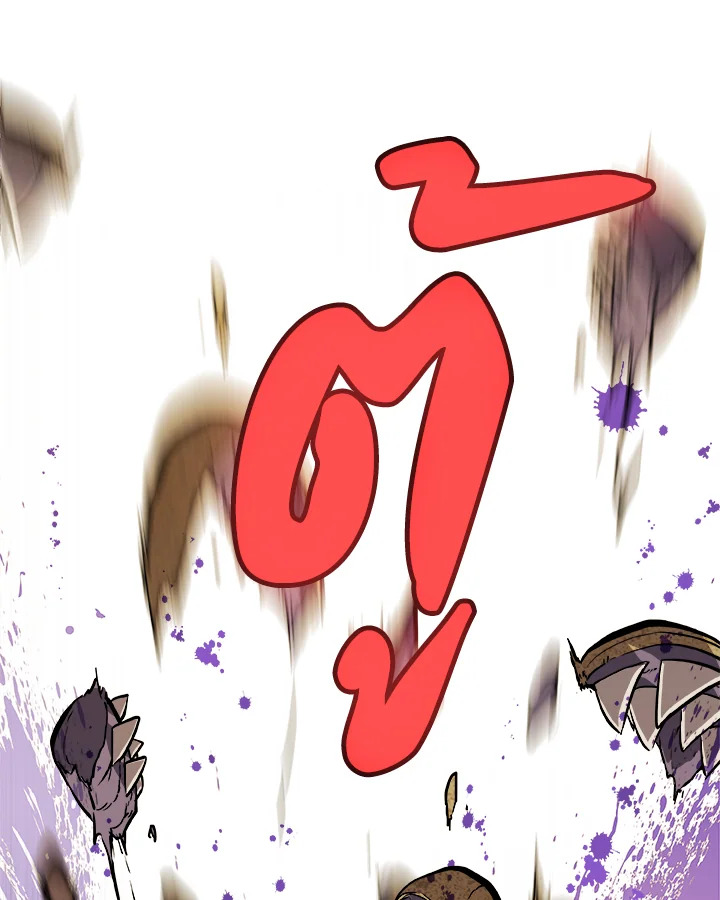 Overpowered Sword ตอนที่ 120 แปลไทย