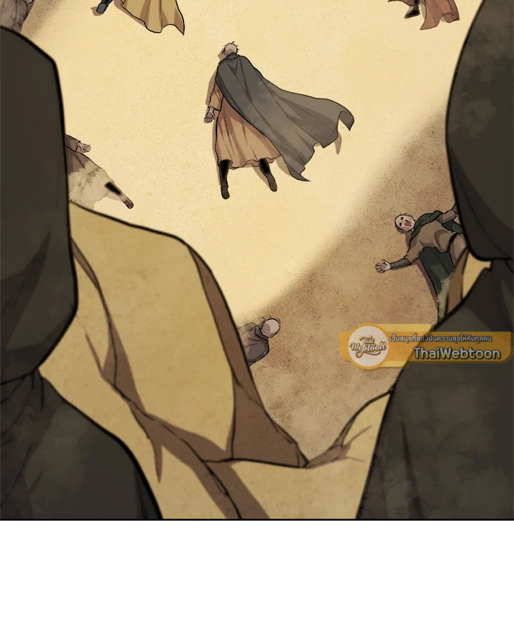 Overpowered Sword ตอนที่ 120 แปลไทย