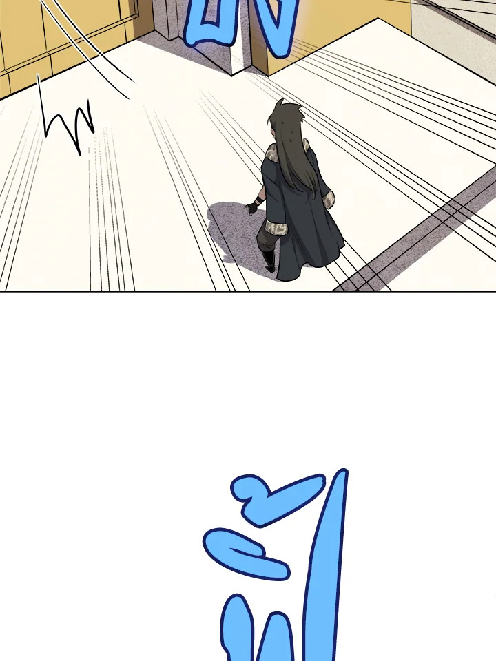 Overpowered Sword ตอนที่ 120 แปลไทย