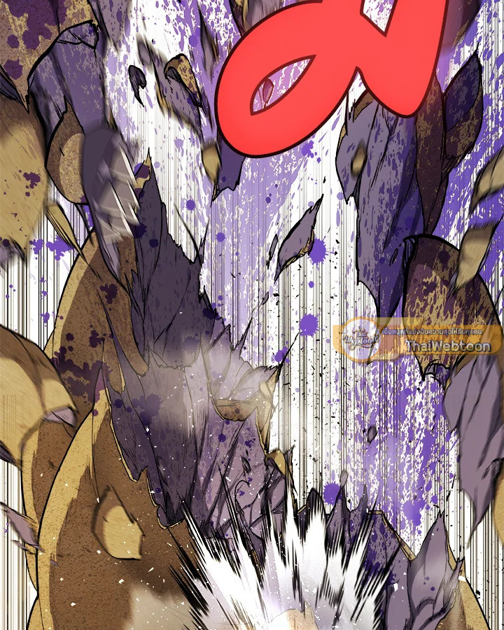 Overpowered Sword ตอนที่ 120 แปลไทย