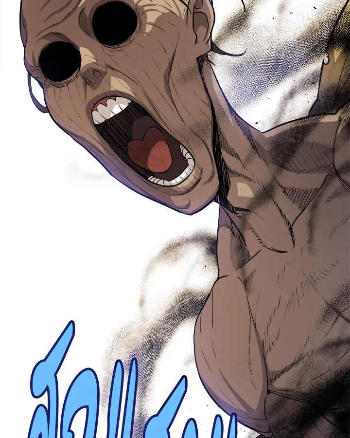 Overpowered Sword ตอนที่ 120 แปลไทย