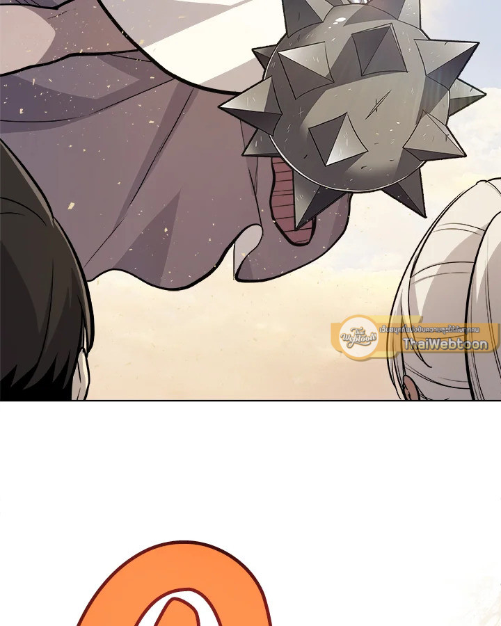 Overpowered Sword ตอนที่ 120 แปลไทย