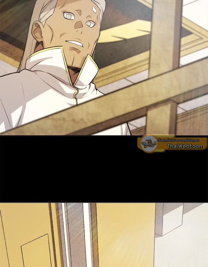 Overpowered Sword ตอนที่ 120 แปลไทย