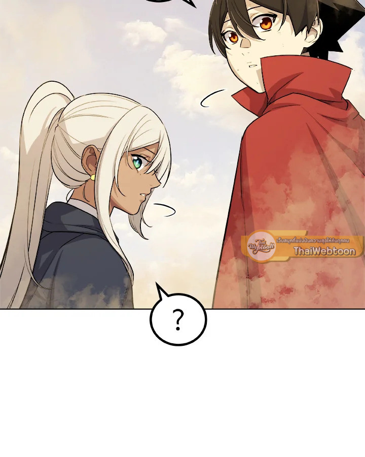 Overpowered Sword ตอนที่ 120 แปลไทย