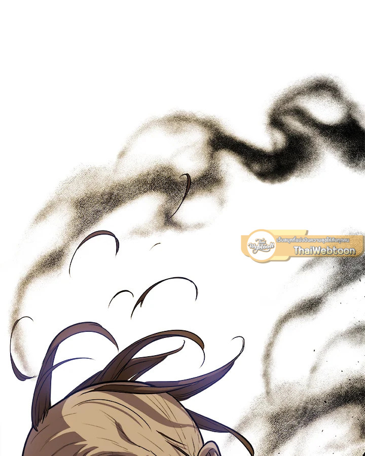 Overpowered Sword ตอนที่ 120 แปลไทย