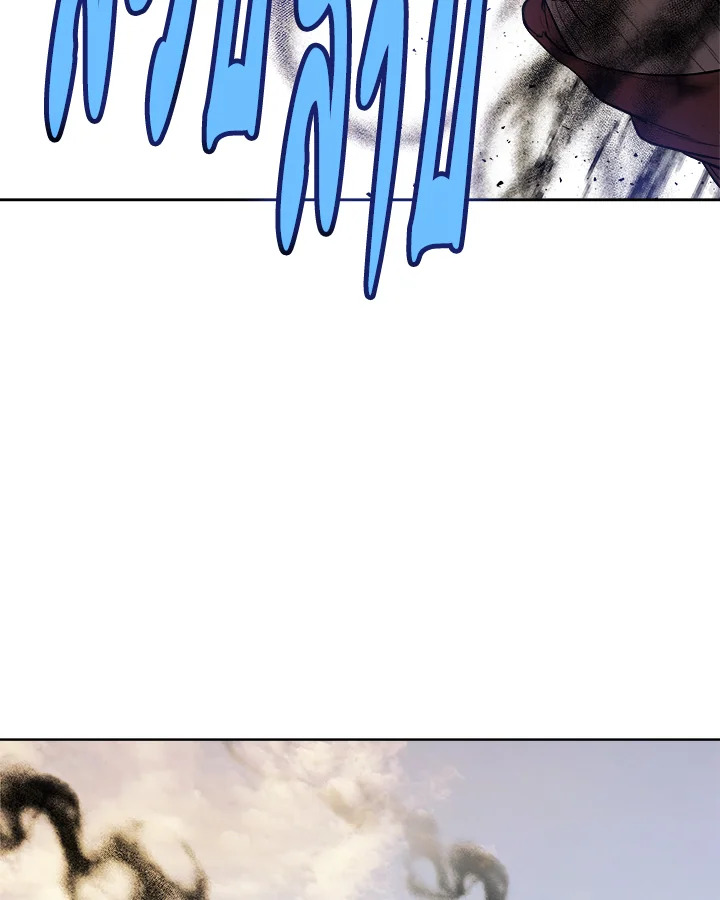 Overpowered Sword ตอนที่ 120 แปลไทย