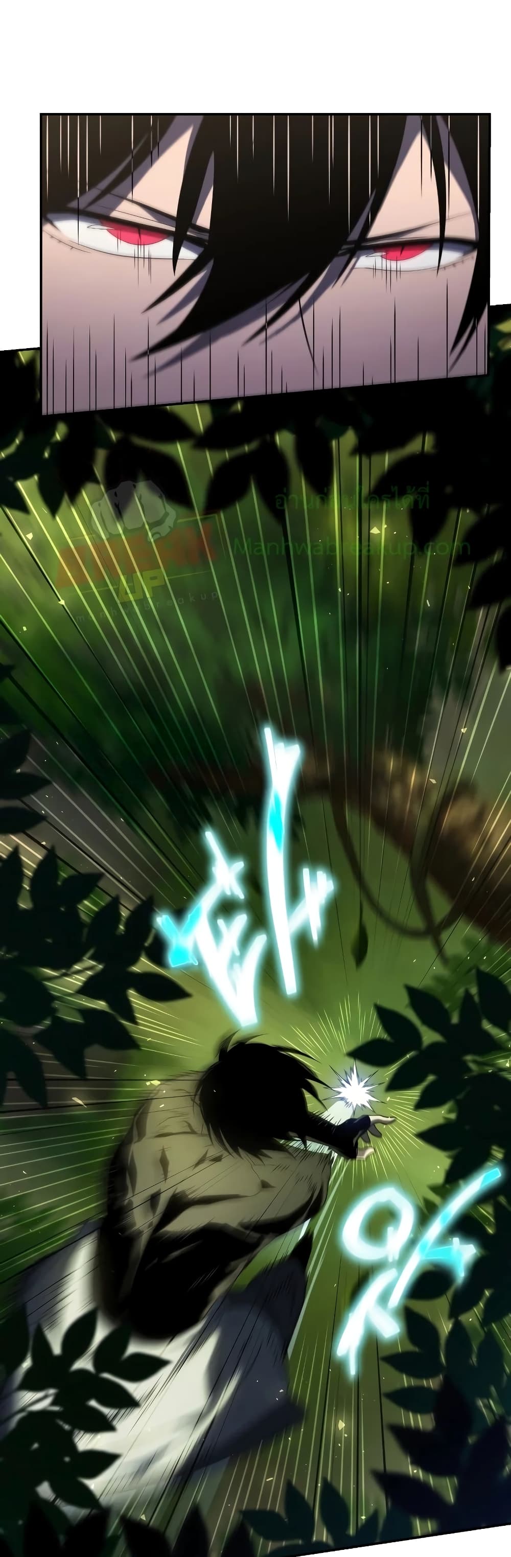 Player Who Returned 10,000 Years Later เพลเยอร์ผู้กลับมาในรอบหมื่นปี ตอนที่ 18 แปลไทย