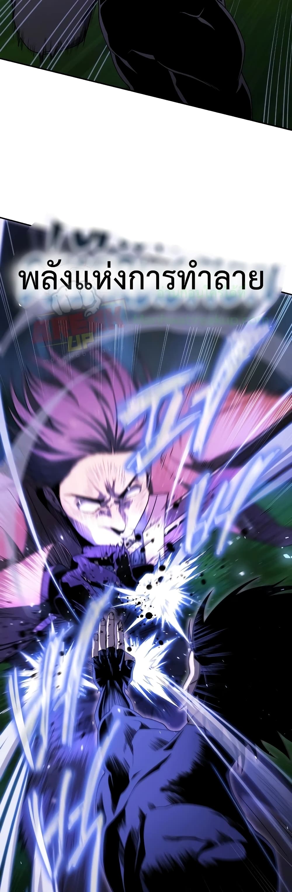 Player Who Returned 10,000 Years Later เพลเยอร์ผู้กลับมาในรอบหมื่นปี ตอนที่ 18 แปลไทย