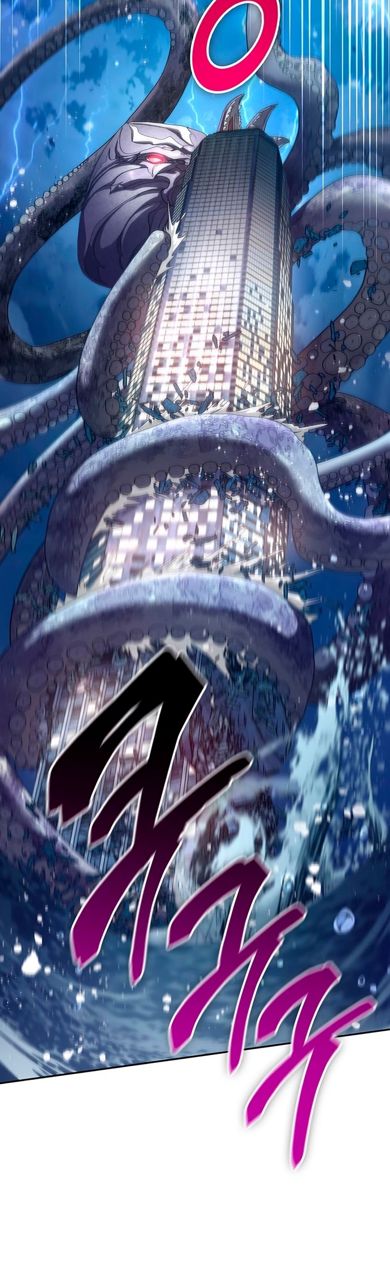 My S-Class Hunters (The S-Classes That I Raised) ตอนที่ 116 แปลไทย