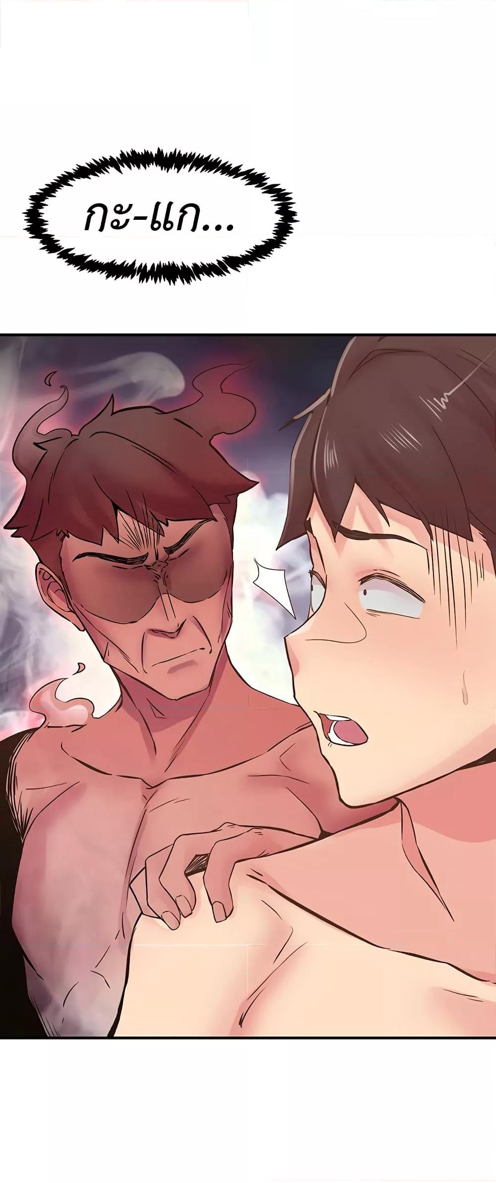 Tremors - ตอนที่ 9