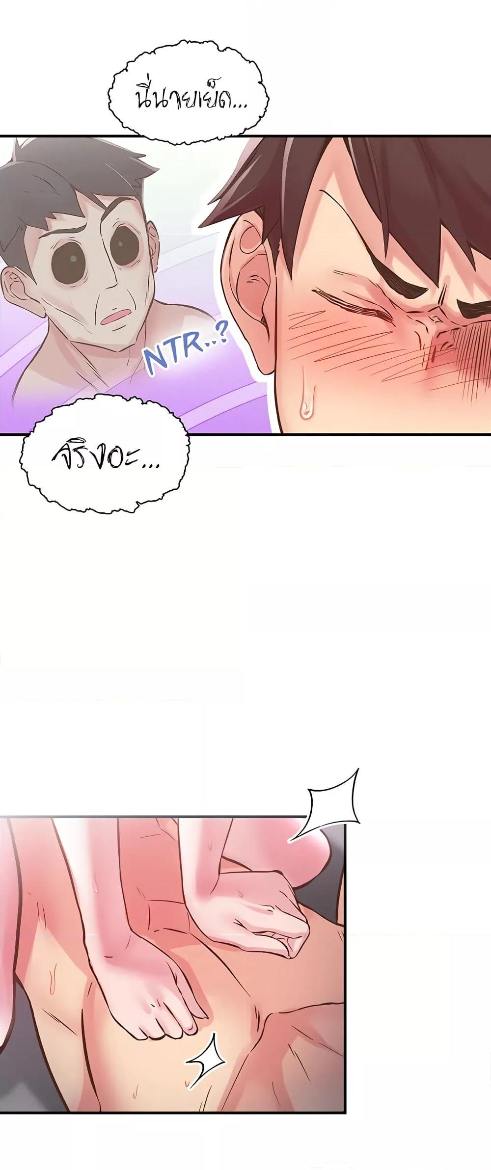 Tremors - ตอนที่ 9