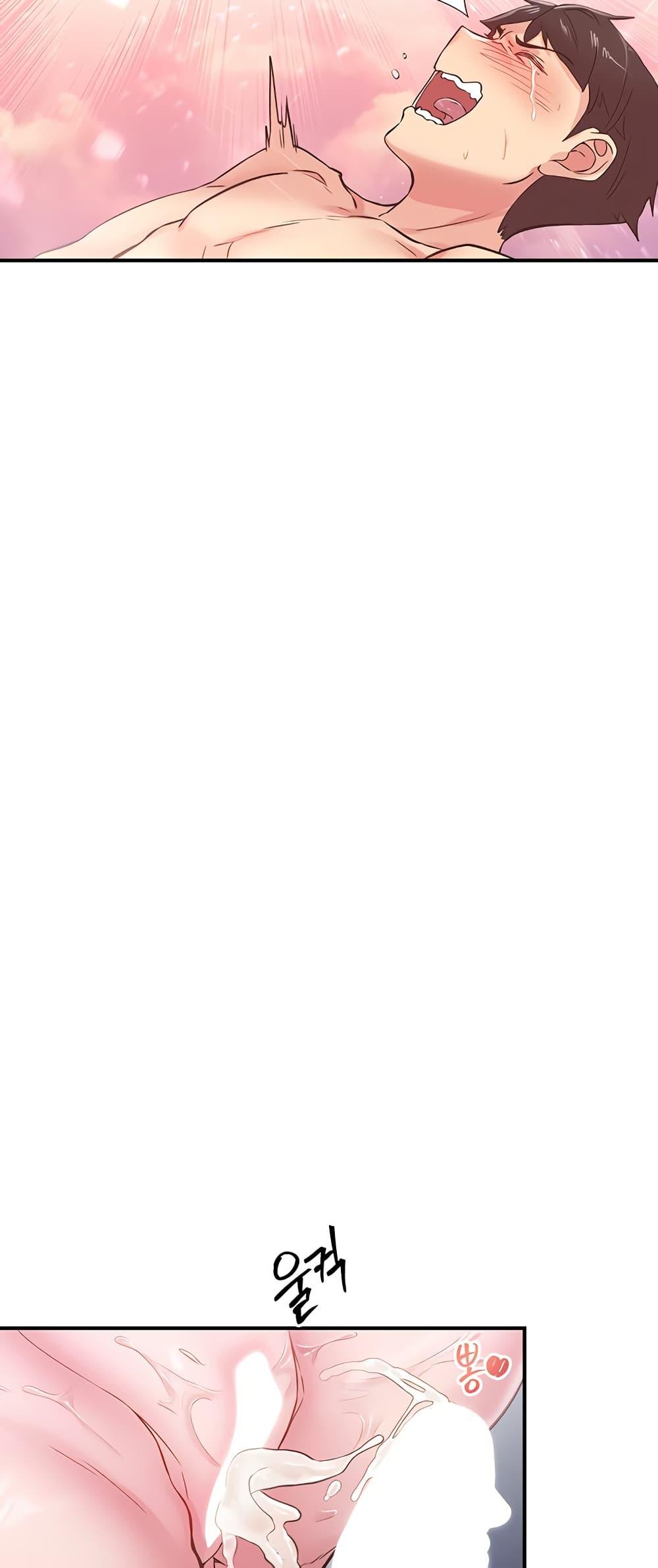 Tremors - ตอนที่ 9