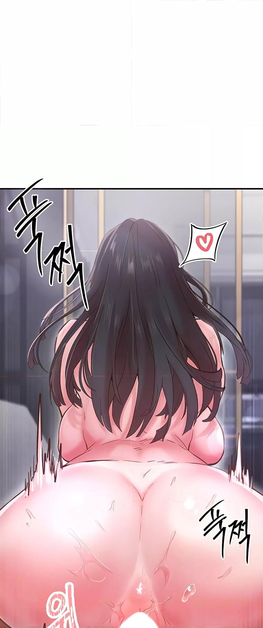 Tremors - ตอนที่ 9