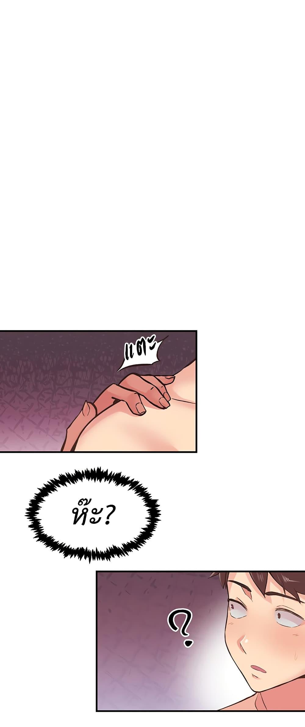 Tremors - ตอนที่ 9