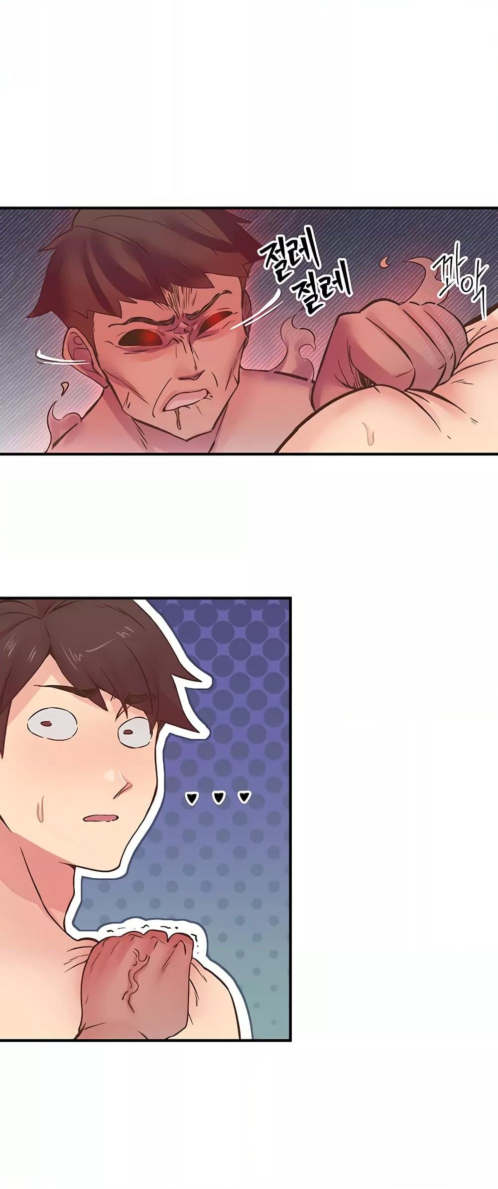 Tremors - ตอนที่ 9