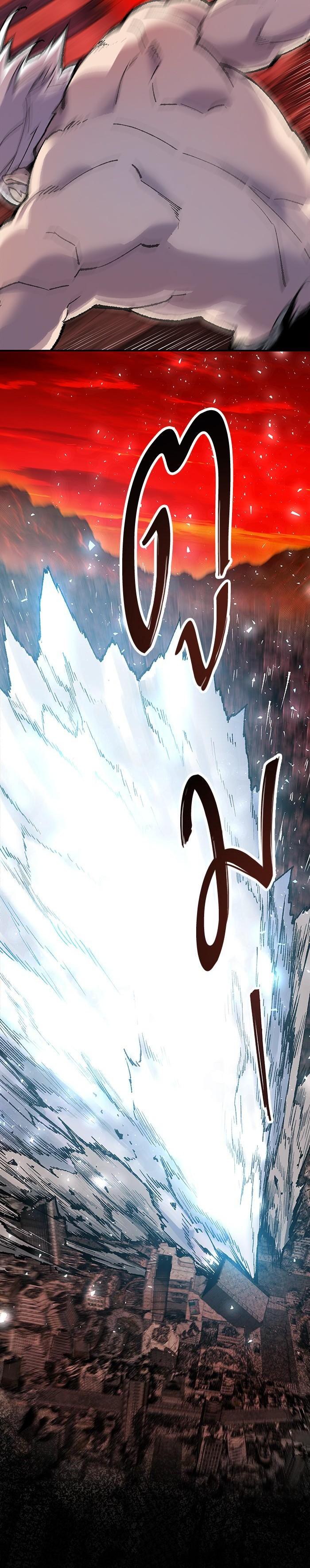 Limit Breaker ยอดคนเลเวลทะลุ ตอนที่ 12 แปลไทย