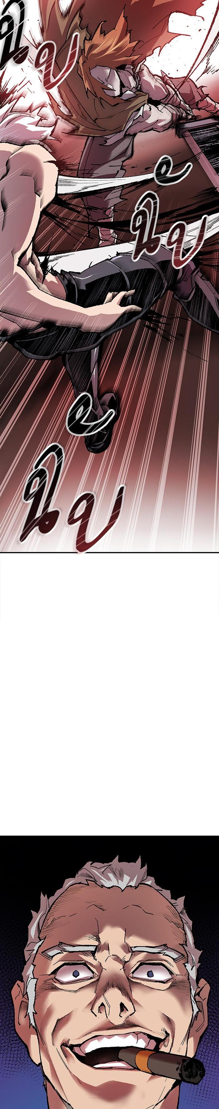 Limit Breaker ยอดคนเลเวลทะลุ ตอนที่ 12 แปลไทย