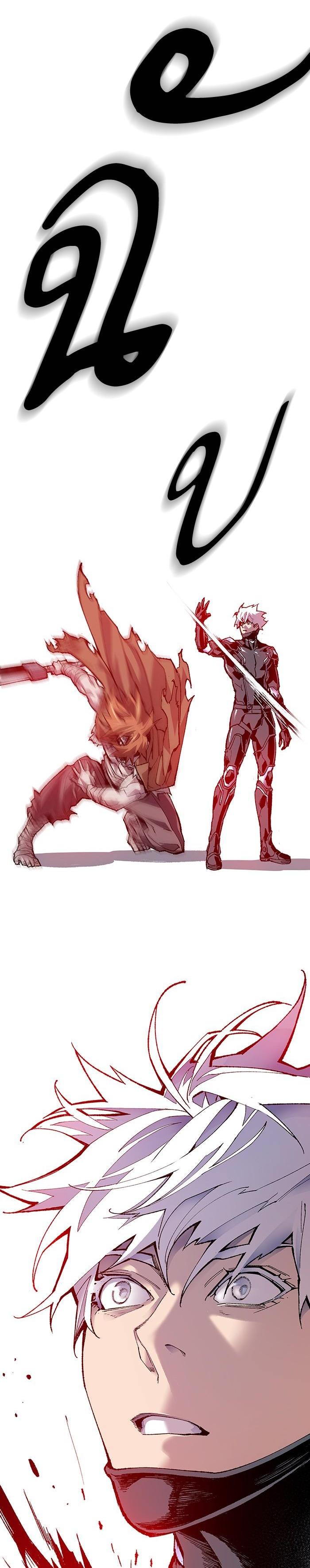 Limit Breaker ยอดคนเลเวลทะลุ ตอนที่ 12 แปลไทย