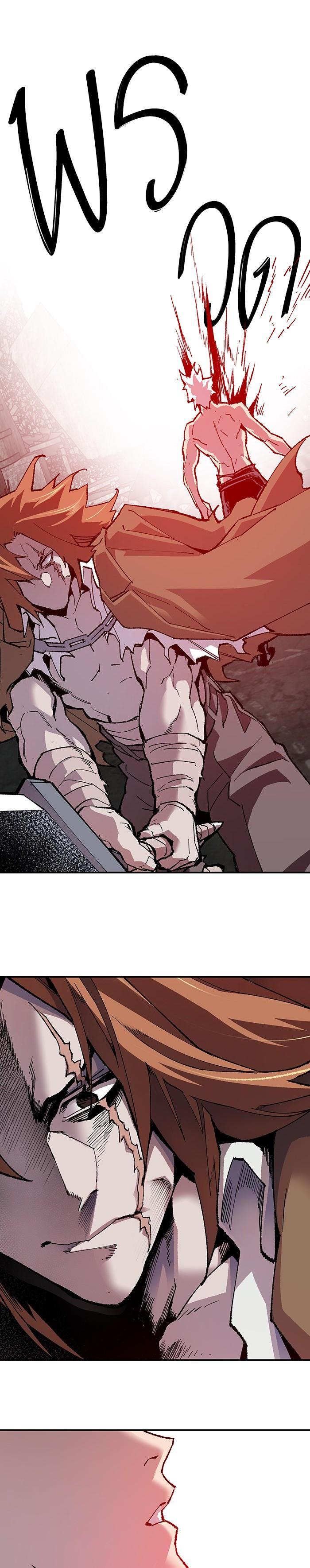 Limit Breaker ยอดคนเลเวลทะลุ ตอนที่ 12 แปลไทย